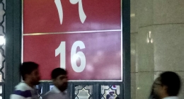 WhatsApp Image 2017-12-26 at 02.32.34